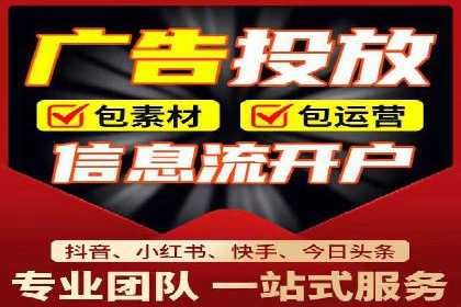 案例剖析：SEM竞价优化助力企业快速抢占市场